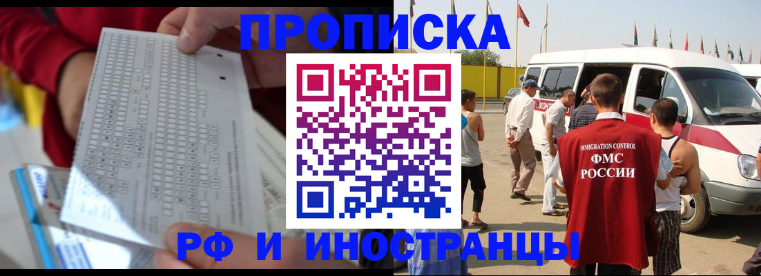 пропишу в квартире в Семилуках