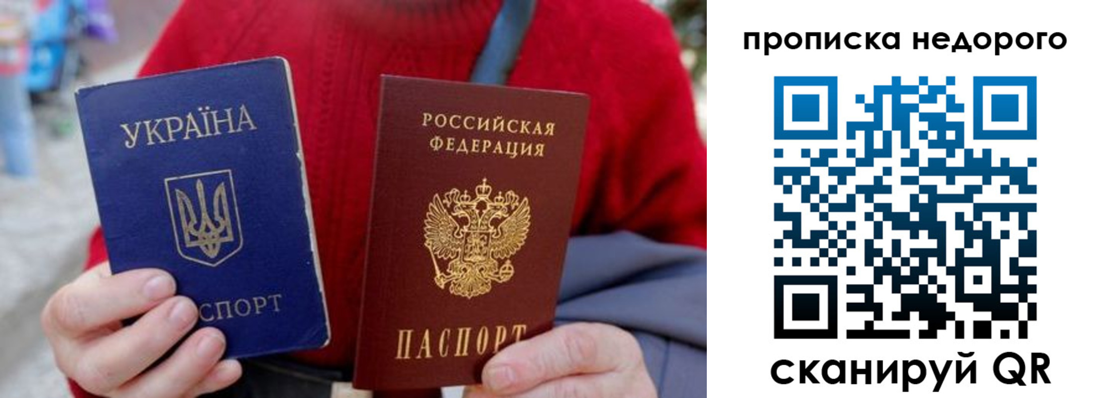 временная регистрация адрес в Семилуках