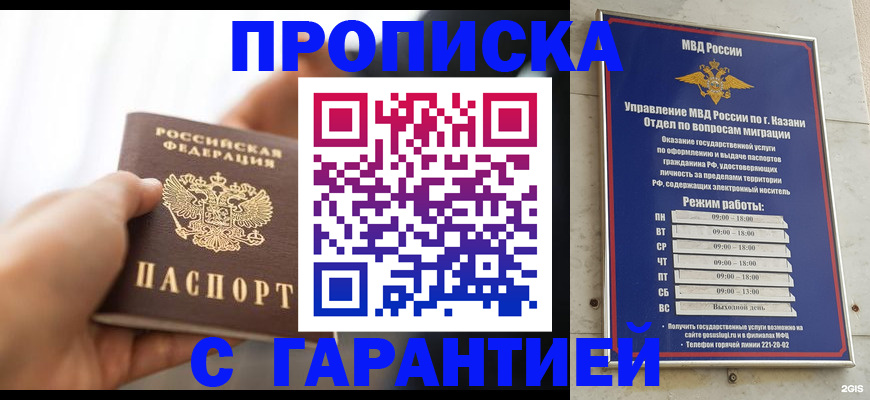 пропишу в квартире в Семилуках
